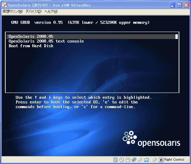 OpenSolaris LiveCDブート