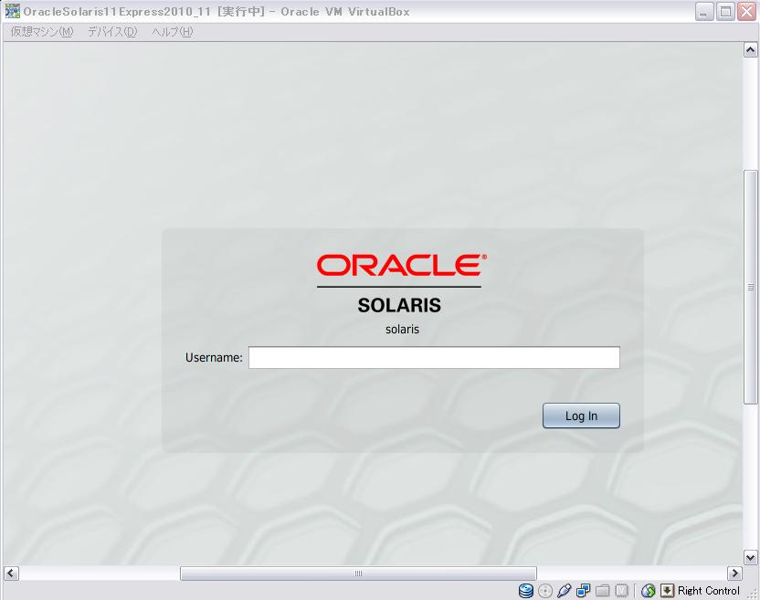 VirtualBox用のSolaris11 Expressのアプライアンスイメージ[Solaris11